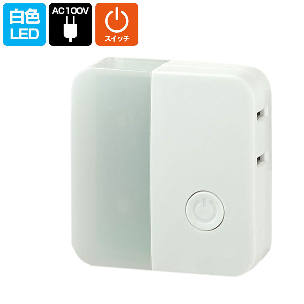 PM-LC101(W)_1942200_LEDスイッチ付ライト_ELPA(エルパ・朝日電器)